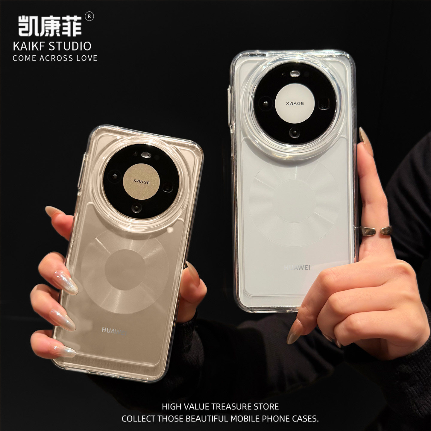 适用华为mate80promax手机壳新款mate70pro+全包防摔meta60por独特好看的50高级感透明40e简约外壳epro保护套,3C数码配件,手机保护套/壳,淘宝优惠券,粉丝福利购,淘宝优惠卷