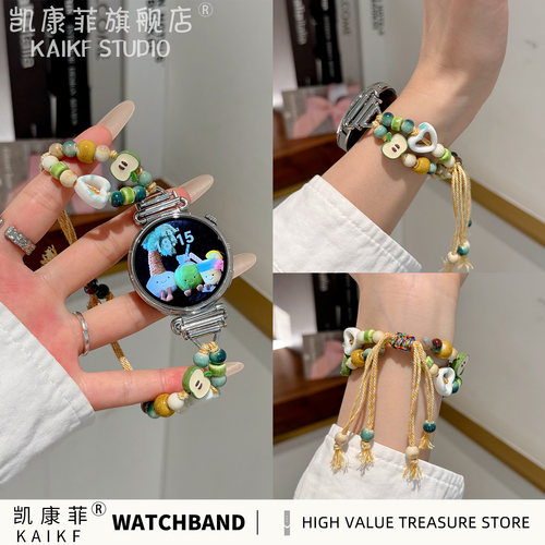 适用华为GT6Pro新款表带watchgt5女款手表表带gt4夏天新品青苹果手链watch5高级感fit5智能腕带fit4手表带por