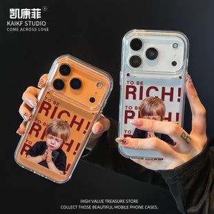 适用苹果17promax手机壳新款 15镜头全包14Pro搞怪Rich男孩14plus高级感小众13透明外壳12 iPhone16独特好看