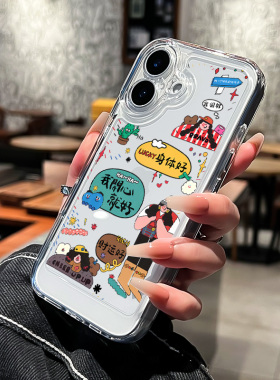 2025新款苹果16手机壳适用iPhone16promax高级感15plus外壳14pro好运涂鸦ip14全包防摔13pm保护套12女款超火