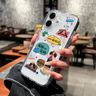 2025新款苹果16手机壳适用iPhone16promax高级感15plus外壳14pro好运涂鸦ip14全包防摔13pm保护套12女款超火