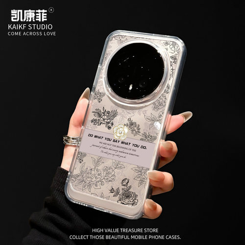 适用荣耀magic8pro的手机壳ins风新款山茶花magic7por全包防摔magic6/5高级感小众华为honor独特好看透明外壳