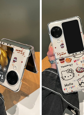 适用oppofindn3flip小众女款手机壳甜品kt猫findn3flip高级感新款保护套findn2flip折叠屏防摔n2flip透明外壳