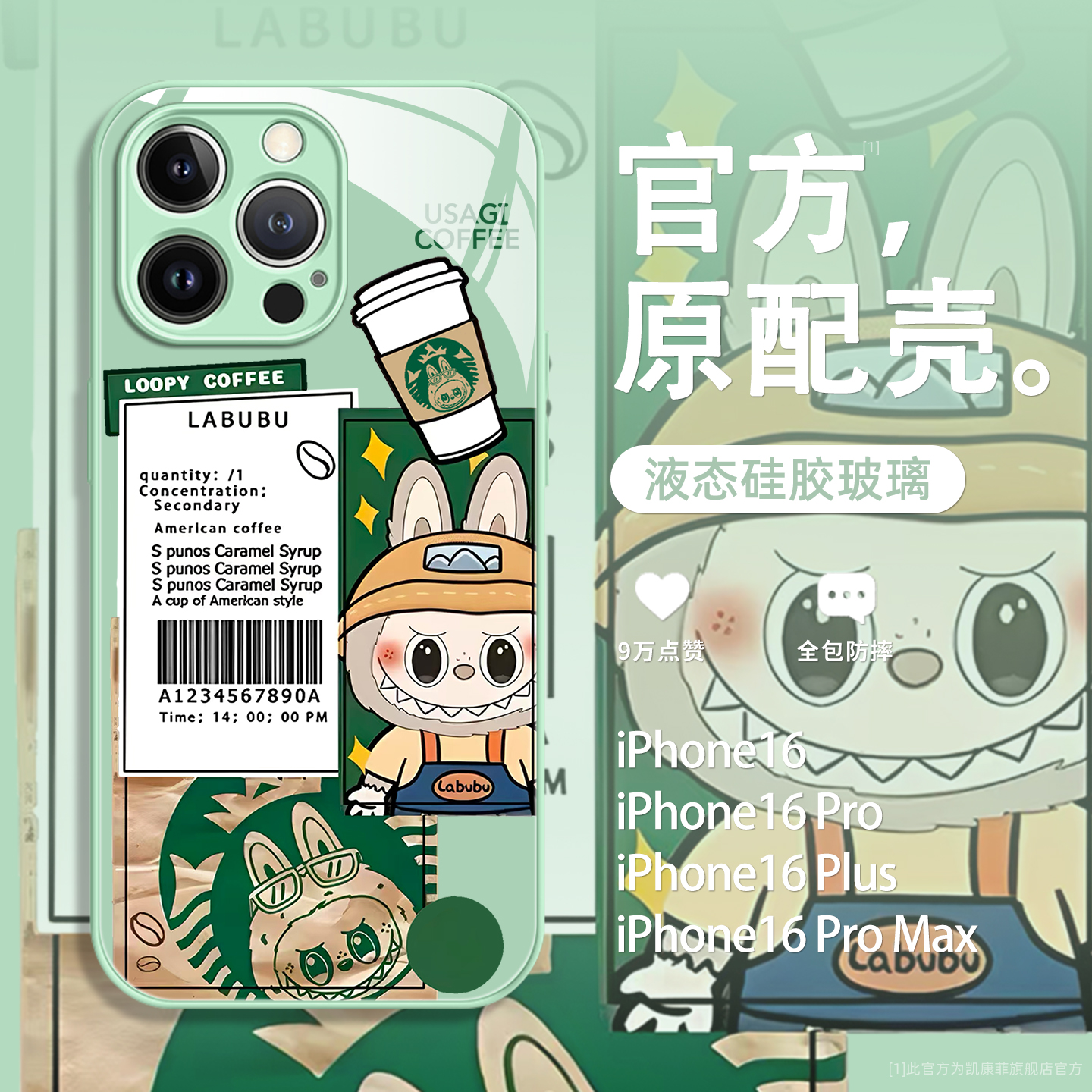 ins风超火适用苹果17promax超好看的手机壳iPhone16拉布布14Pro全包labubu玻璃14plus高级感13网红Air爆款15