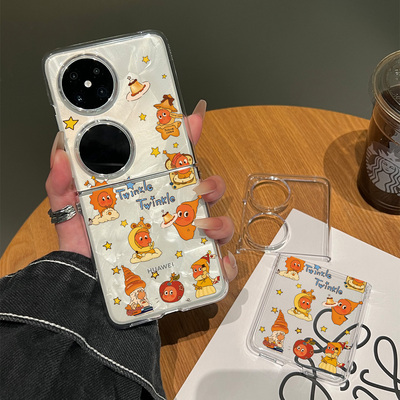 适用华为pocket2星星人手机壳新款p60pocket独特好看的高级感折叠保护套p50pocket全包防摔pocket s透明外壳
