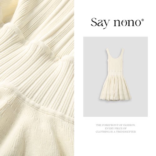 懒猫nono│Saynono 针织吊带连衣裙/T26145