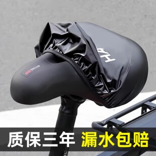 自行车坐垫防雨罩公路车防晒防水坐垫套座套山地车鞍座套子防尘套