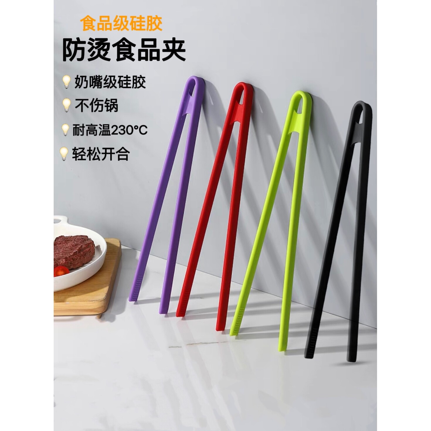 不粘锅专用牛排夹不锈钢食物面包烧烤夹厨房夹菜烤肉硅胶食品夹子