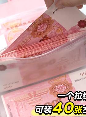 2026新款活页现金存钱本可放3万现金收纳袋密码大容量钞票人民币