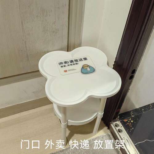 女生家门口放外卖快递置物架包裹雨伞门外放置架出租房茶几床头柜