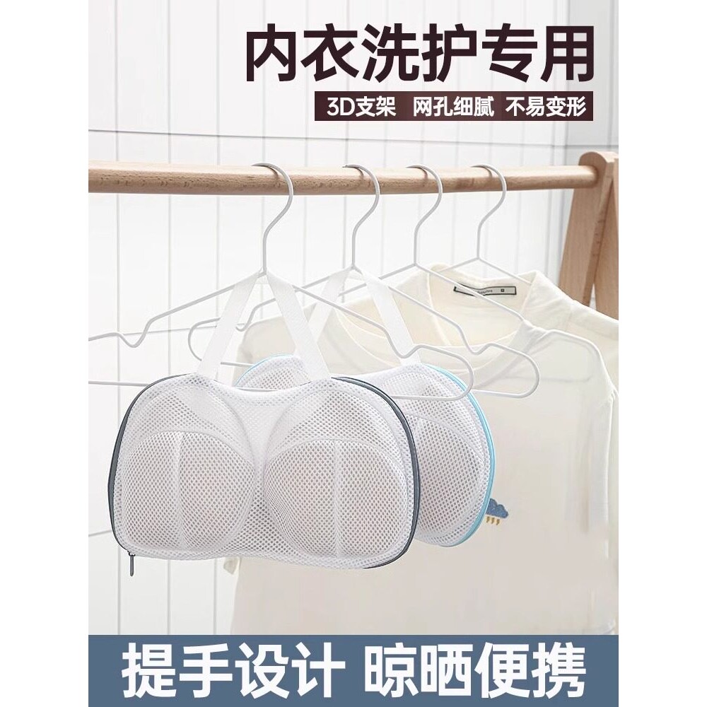 文胸洗衣袋洗衣机内衣清洗专用防变形过滤网护袋胸罩护洗网兜神器