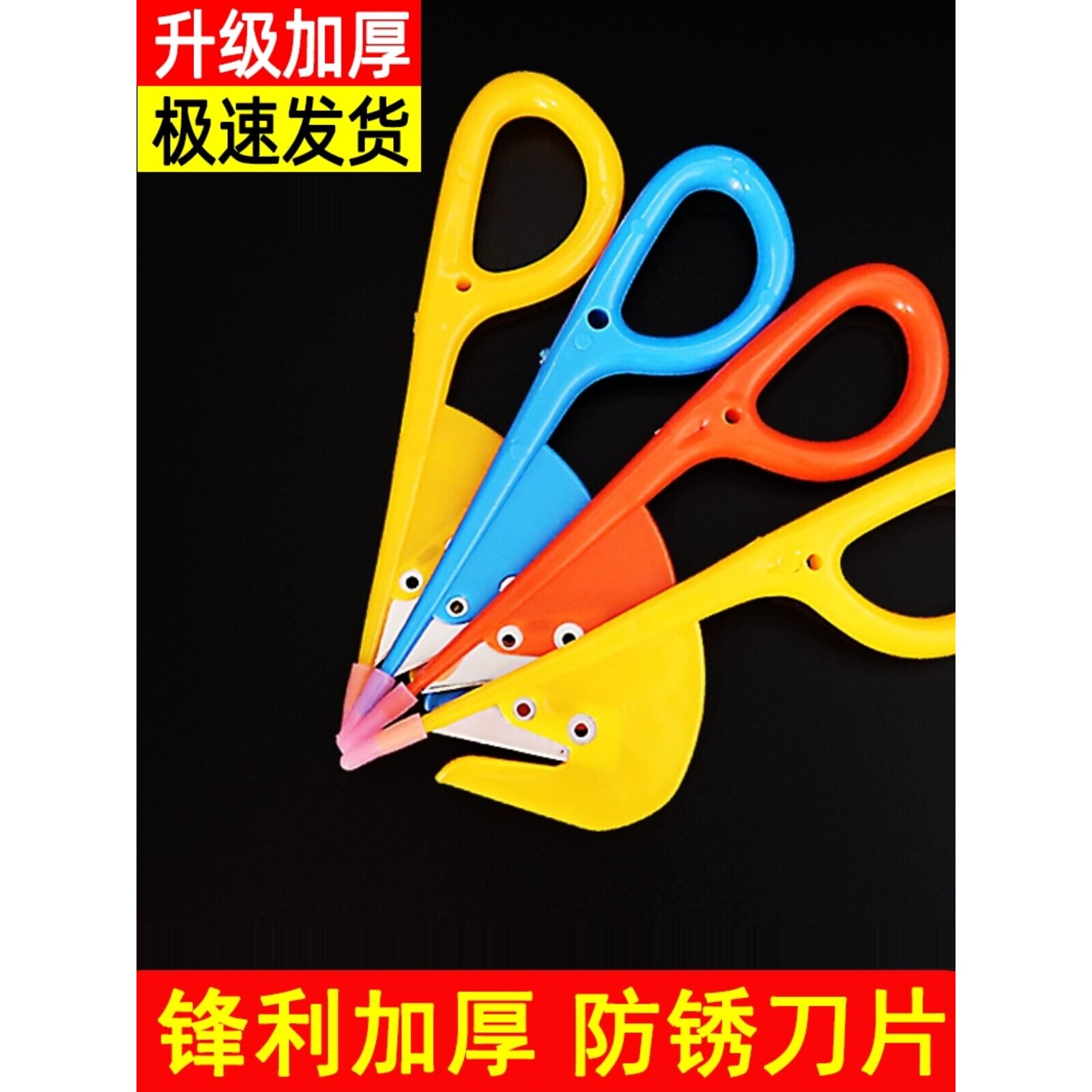通肠器鸭肠刀鸡肠刀开肠器杀黄鳝泥鳅鱼破肠神器剖鸡鸭鹅肠通肠刮