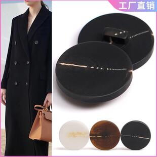 大衣纽扣高档平面仿牛角扣羊绒毛呢风衣外套黑色百搭树脂衣服纽扣