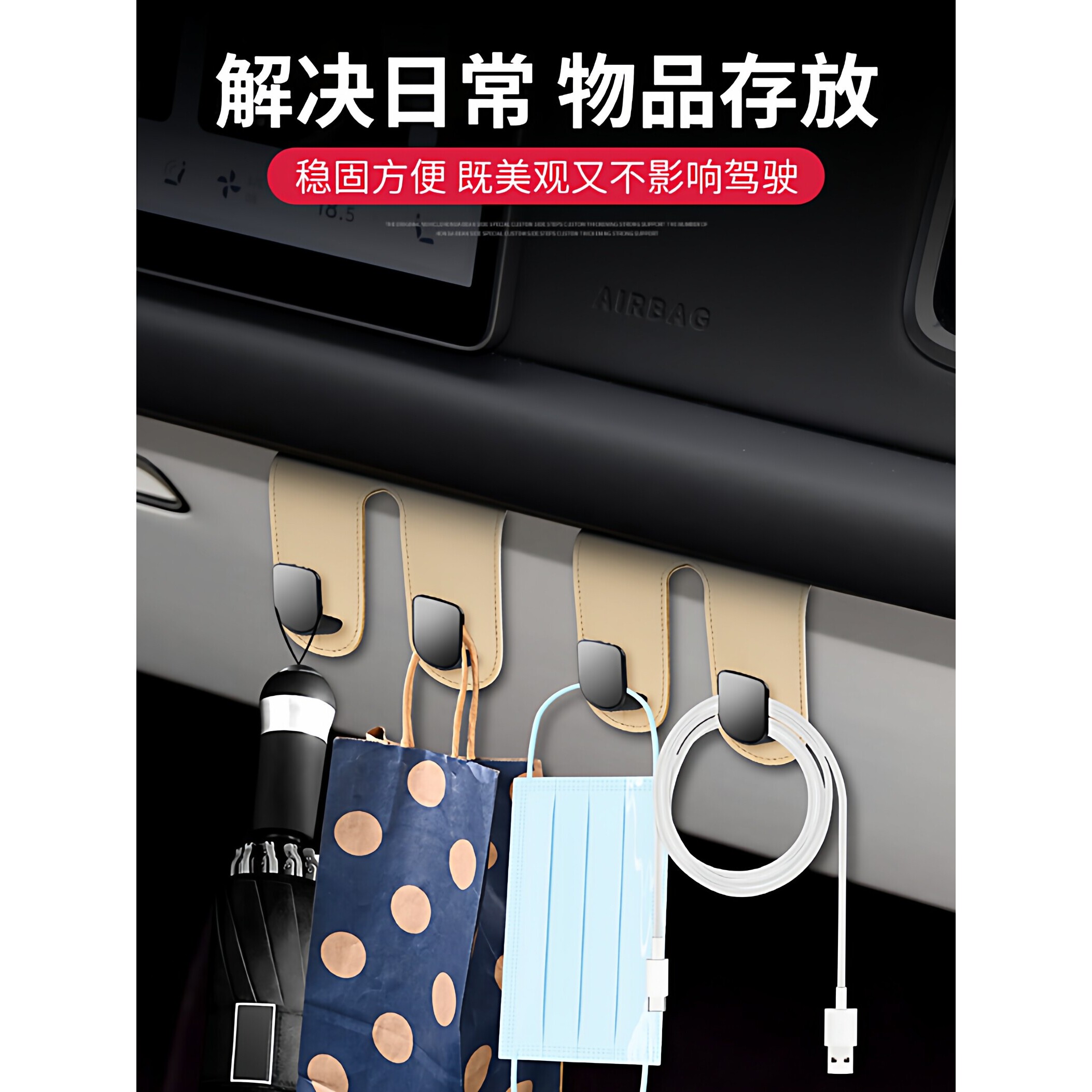 新款合金手套箱翻毛皮挂钩汽车内饰改装副驾驶手套箱汽车前排挂钩