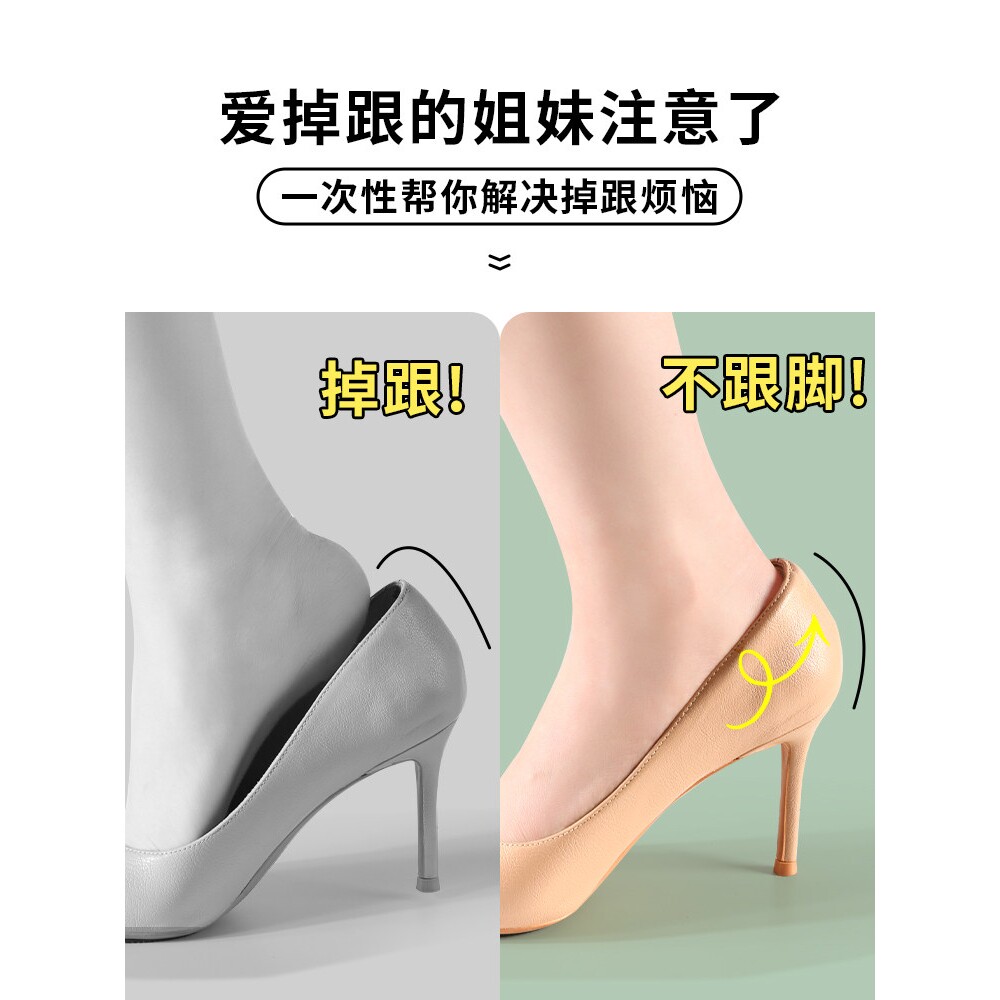 德训鞋后跟贴防掉跟防磨脚贴男脚后跟鞋大改小神器女运动鞋半码垫