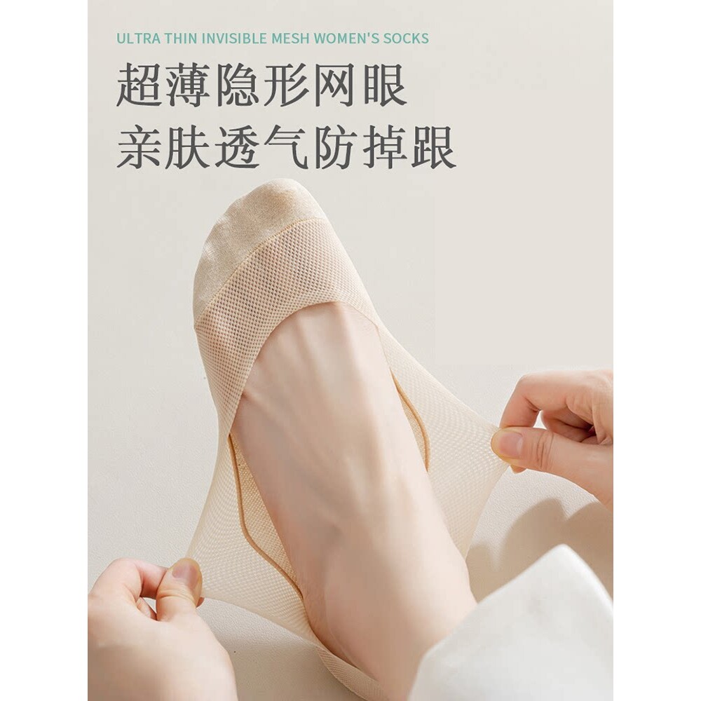 不掉跟夏季超薄款网眼透气船袜女生夏天硅胶防滑棉底单鞋隐形袜套