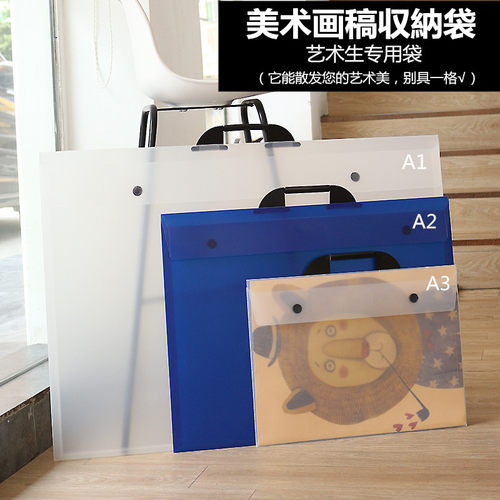 手提A3A2画册海报夹4k作品收藏夹8k资料册装画收纳袋A1文件袋素描