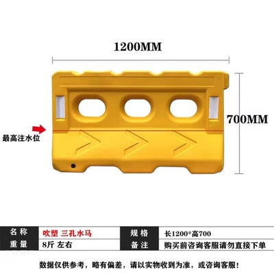 围挡水马墩围挡水马隔离注水围挡四川水马1.5米水马1.8米三孔吹塑