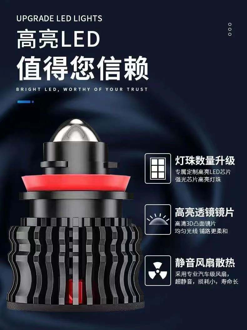 汽车LED透镜激光雾灯灯泡超亮聚光H11/H8黄金光灯泡/9006透镜雾灯