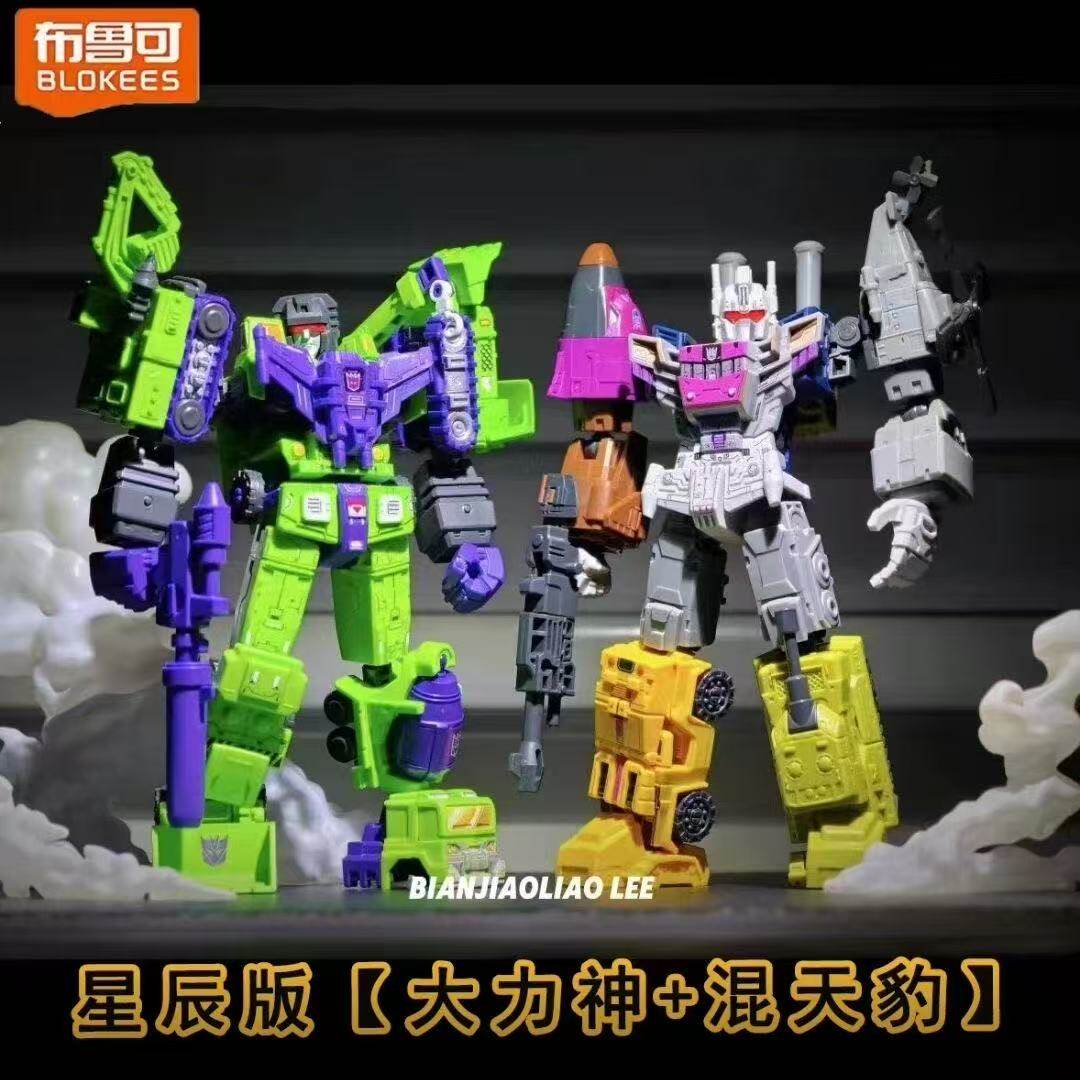 布鲁可混天豹变形金刚星辰版