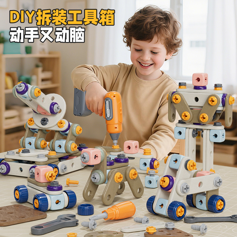 百乐森电钻拧螺丝益智玩具