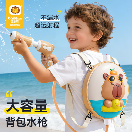 儿童背包水枪玩具夏天喷水滋水枪