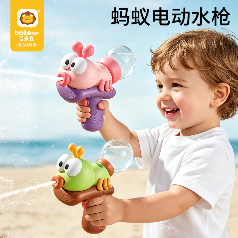 新款电动蚂蚁水枪儿童玩具图片