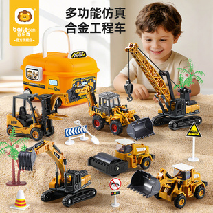 百乐森合金仿真工程车模型玩具