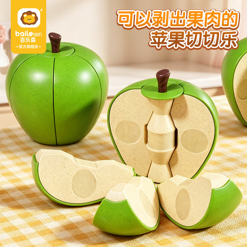 百乐森水果切切乐益智早教玩具