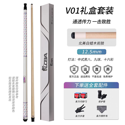 皮尔力线上店官方正品LCBA赛事冲跳杆