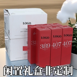 奔BIN富407 礼盒整箱空盒单支奔407富专用礼盒原箱 389红酒原装
