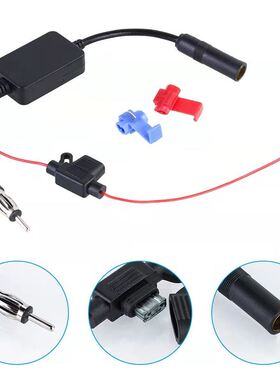 极速ANT-208有源天线t 汽车收音放A大器天线车载FM AMPlifiter放