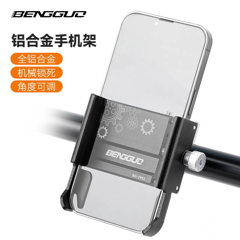 极速登山自行车手机架公路单车导B航支架电动摩托滑板车手机架外