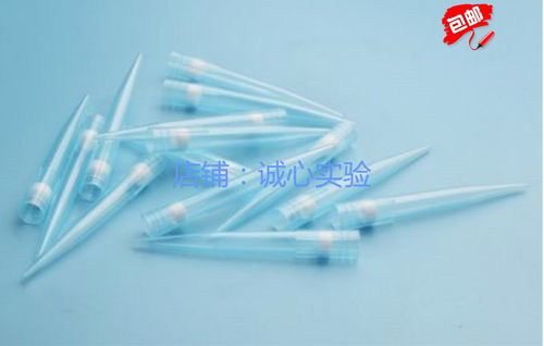 极速。1ml吸头 1000ul蓝枪头 移液器枪头 带滤芯 X500支/包