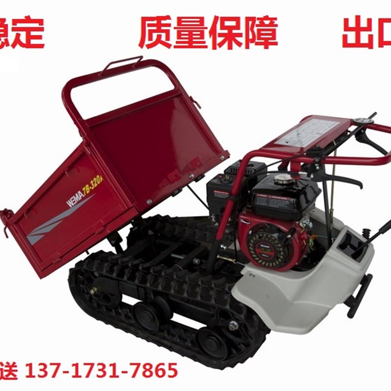 极速威马全地形履带式搬运车大棚果园田间转运车山地雪Z地运输机