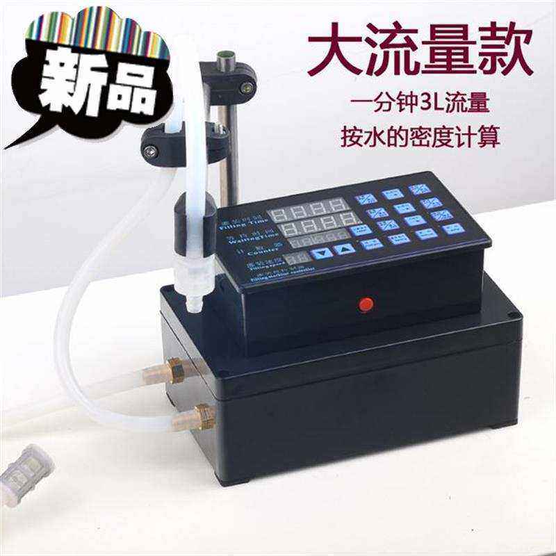 新品直流供电100数控全自动液体灌装机小J型定量高a精度度耐热外