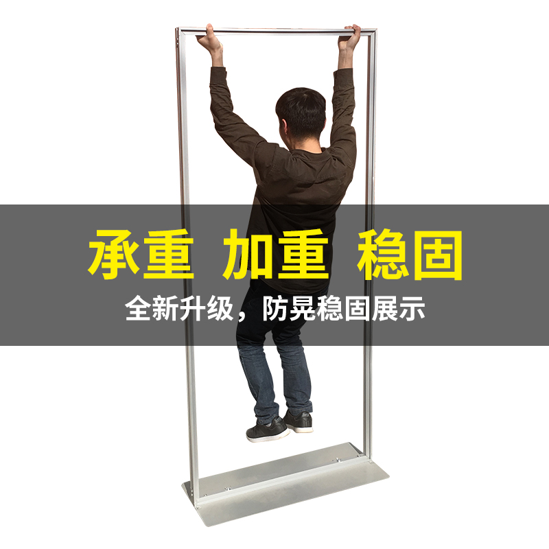极速丽屏展架门型80x180立式落地式立H牌宣传kt板立屏广告牌展示