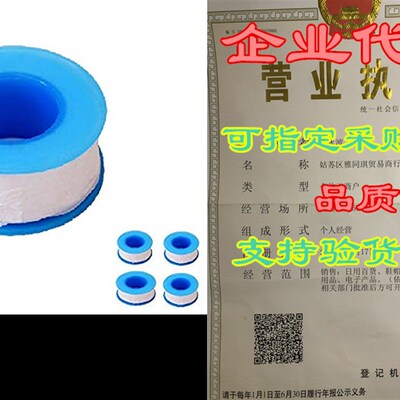 新品Cagon Tehflon Tape, PTFE Tape for Roll Plumber Sealant T