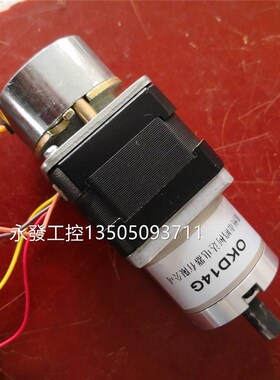 新品带行星减速步电机 进机s42抱闸制动器 刹车减速直流电机 24 1
