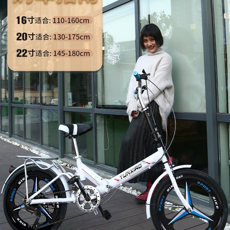 极速蓵安特可折叠自行车s女士超轻可携式变速小型迷你单车20寸免