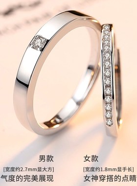 极速定制刻字男女款礼物纪念古代定F情信物满天星一对纯银戒指情