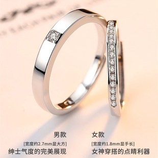 极速定制刻字男女款礼物纪念古代定F情信物满天星一对纯银戒指情