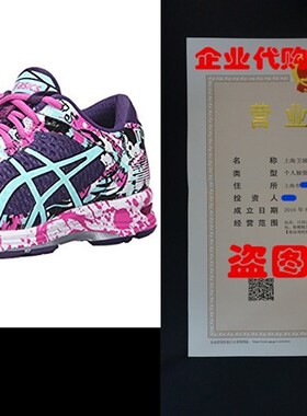 极速ASICS Womensz Gel-Noosa Tri 11
