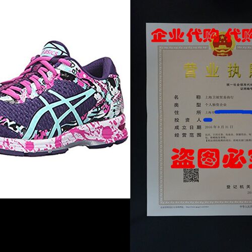 极速ASICS Womensz Gel-Noosa Tri 11