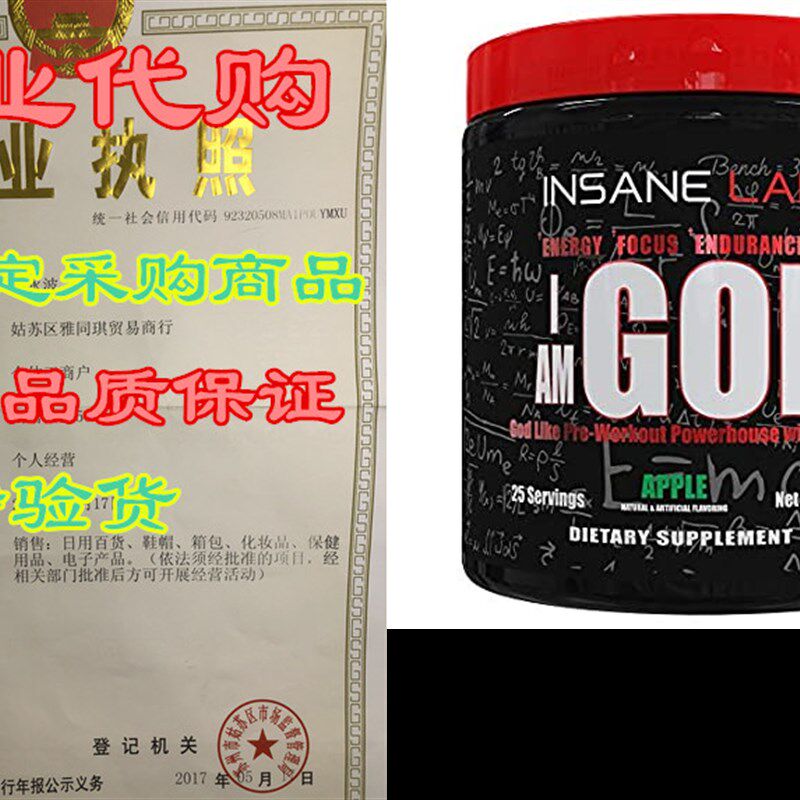极速Insane Labz Im am God Pre Workout, High Stim Pre Workout