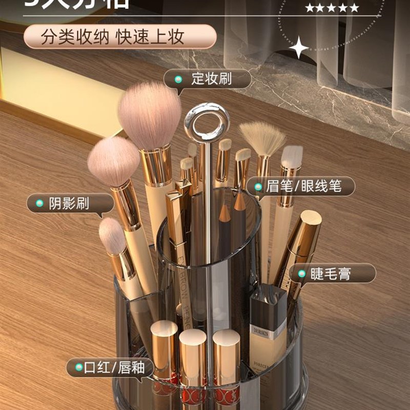 极速旋转化妆刷收纳筒防r尘化妆品口红盒眉笔筒桌面收纳盒眼影刷