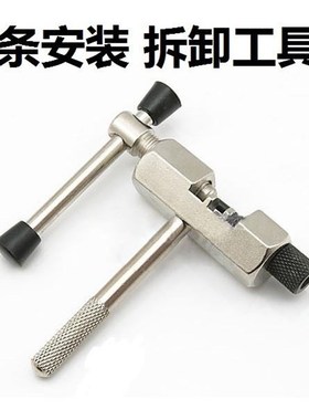 极速ATX777i原装自行车链条山地链车92速7速条爵677660公0挑战者3