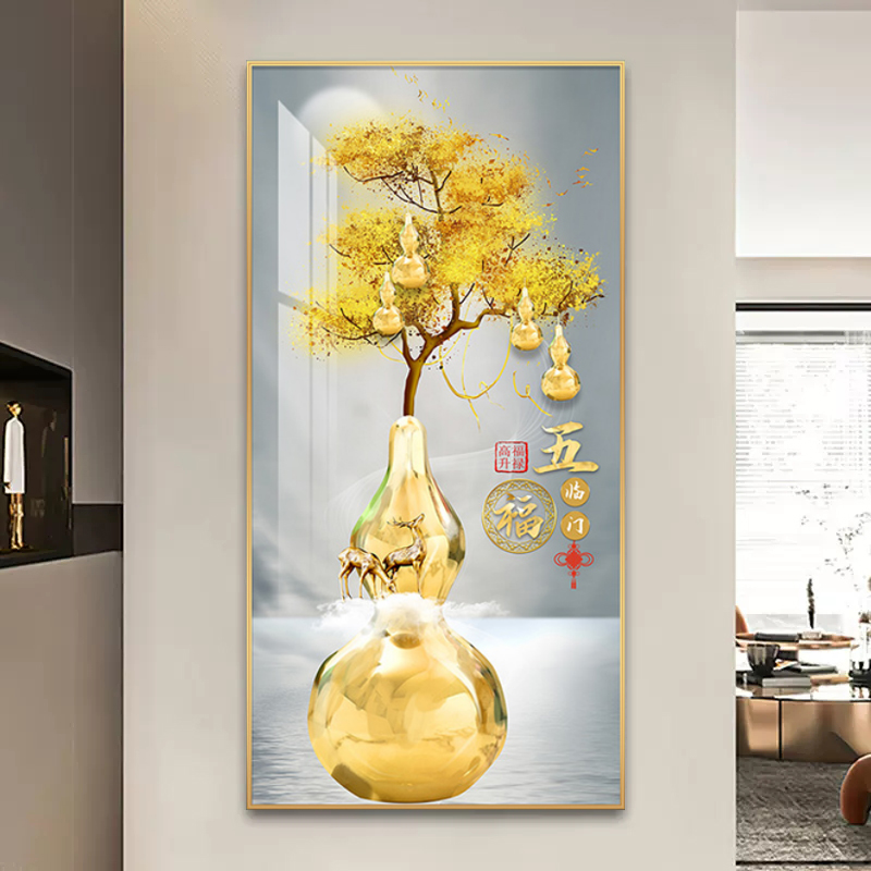 极速五福临门玄关装饰画大幅走廊过道G新中式葫芦挂画竖版中式对