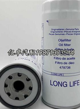 极速21707134 21707133 466634 478736 3134053 6884U417 LF17505