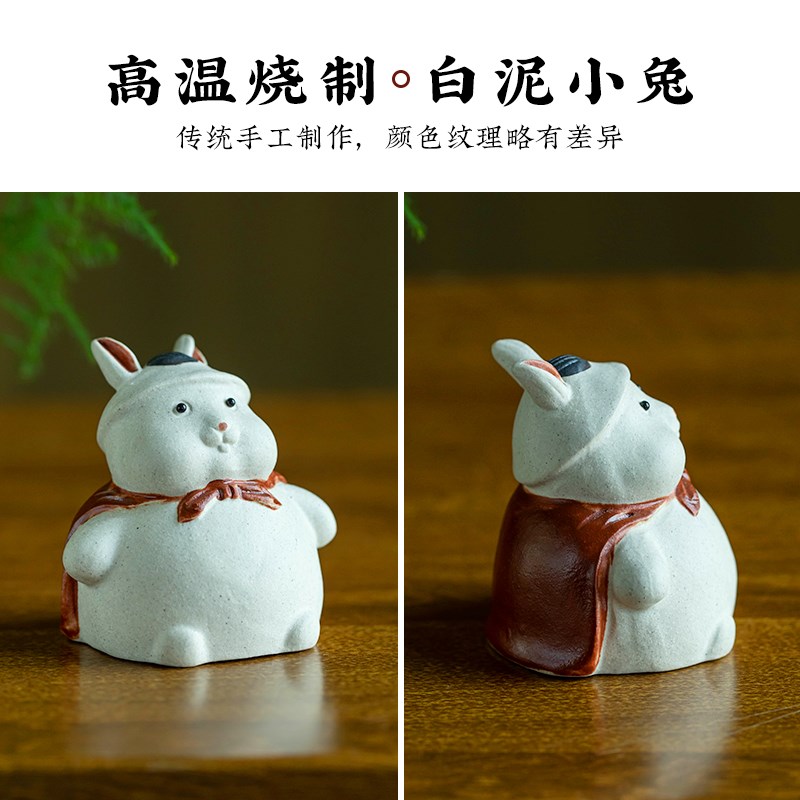 新品精致兔子家居桌面摆件可爱y生肖兔汽车中控台车载摆件档位珠